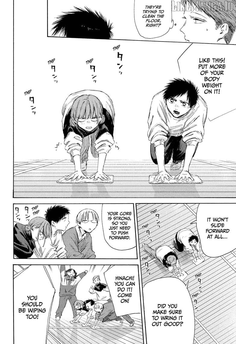 Blue Box, Chapter 208 image 16